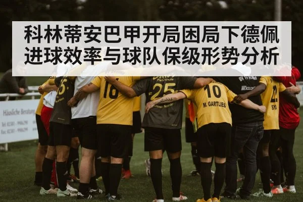 soccer team huddle